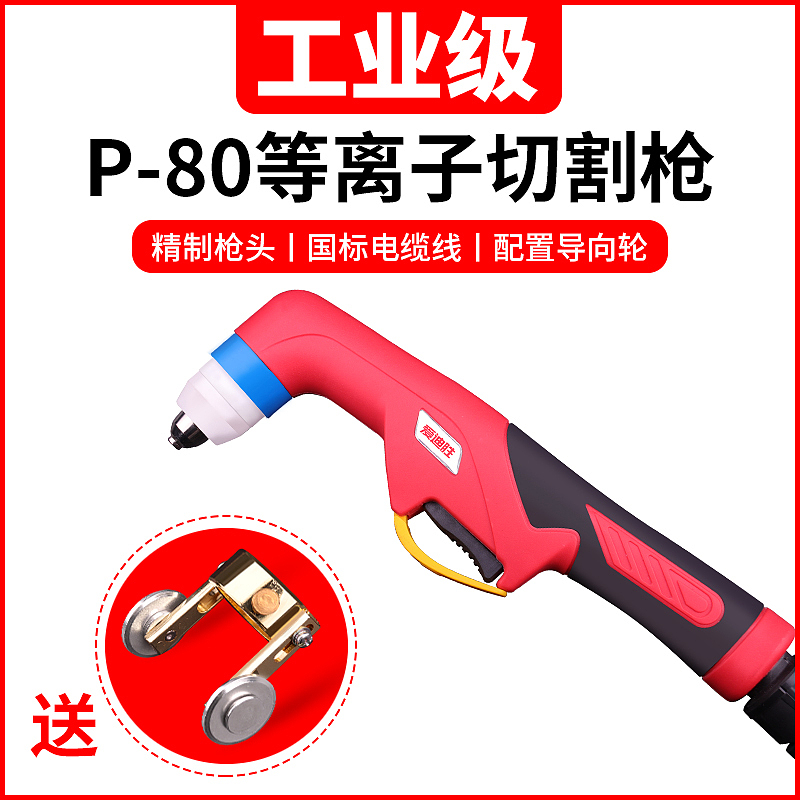 爱迪胜旗舰店主图设计