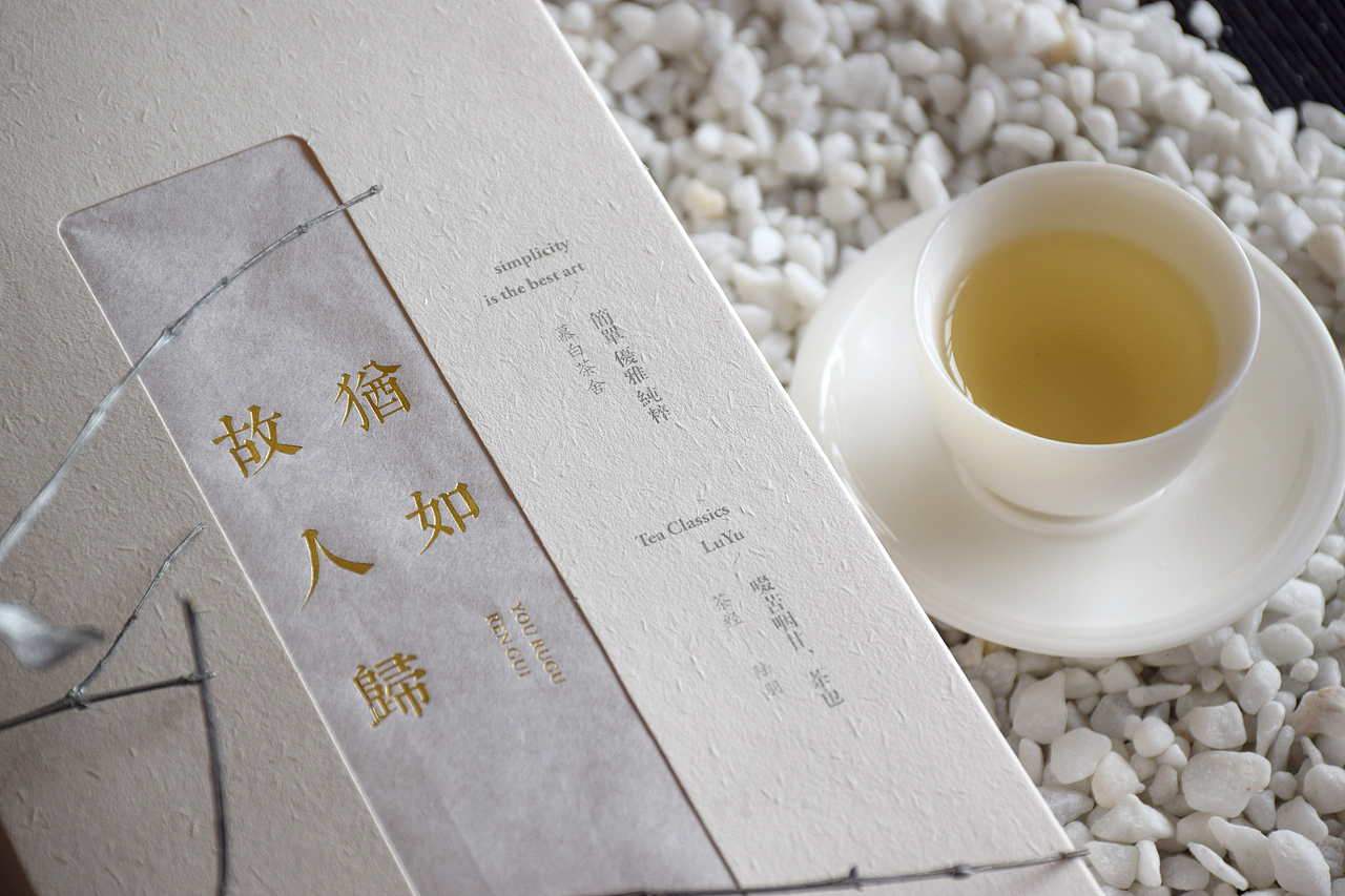 《茶与诗》礼盒茶包装 x 慕白茶舍 包装 伴手礼_苗宏伟-站酷zcool