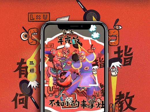 LxU 新春制造 | 狗年布狗袋