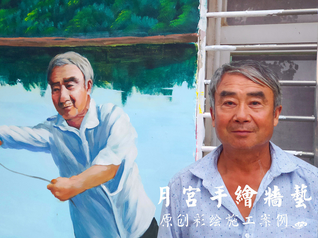 原创美丽乡村3d画墙绘根据当地领袖人物绘制的墙绘