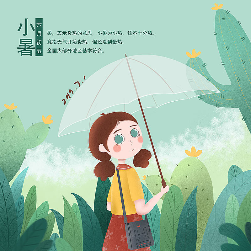 2019部分日常插画临摹练习（图ZMjIyODIwNjg4） - 艺术插画 - 站酷设计师特仑蘇原创素材 - 站酷ZCOOL