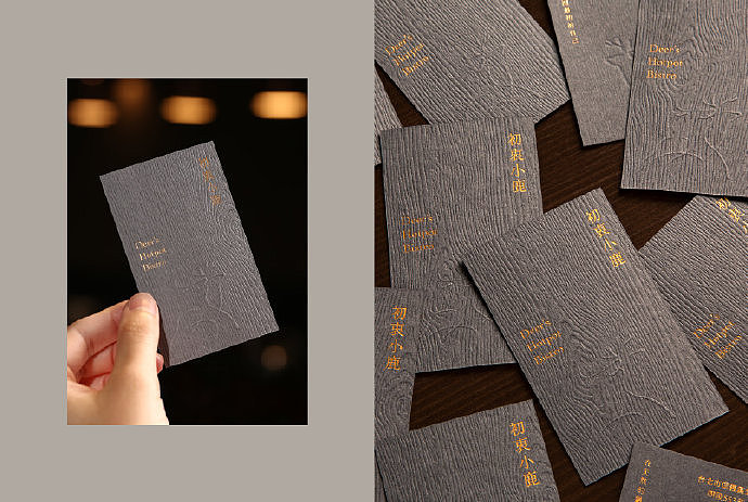 中国风logo 简约极简餐饮logo 手写手绘 vi品牌设计