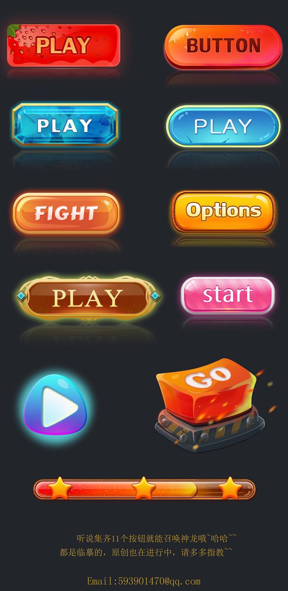 练习作品：按钮（图ZMzY5MDY5MDQ=） - 游戏UI - 站酷设计师哈皮皮皮原创素材 - 站酷ZCOOL
