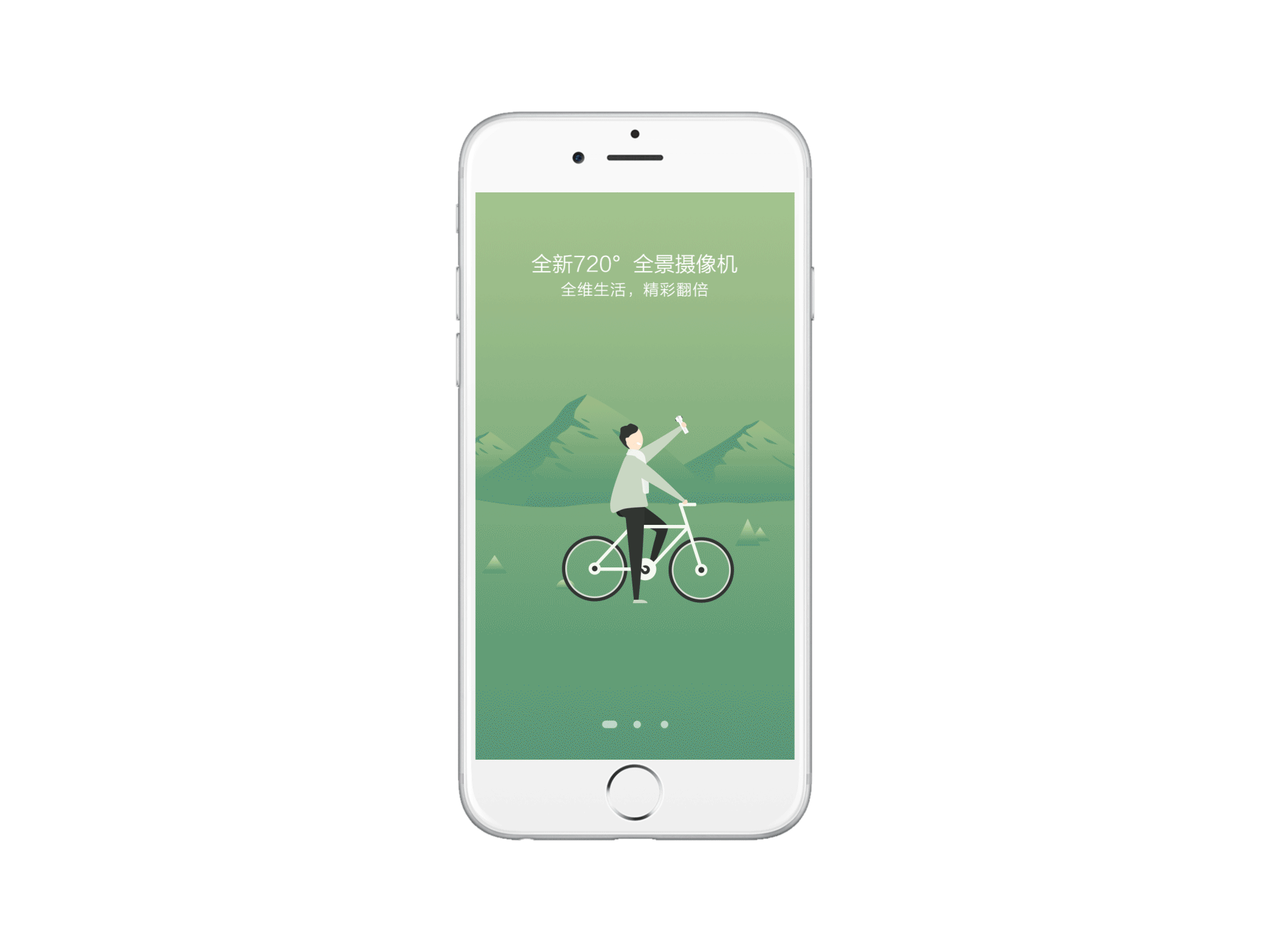应用商店视频及引导页（图ZNzk5OTg4Mjg=） - APP界面 - 站酷设计师HMJane原创素材 - 站酷ZCOOL