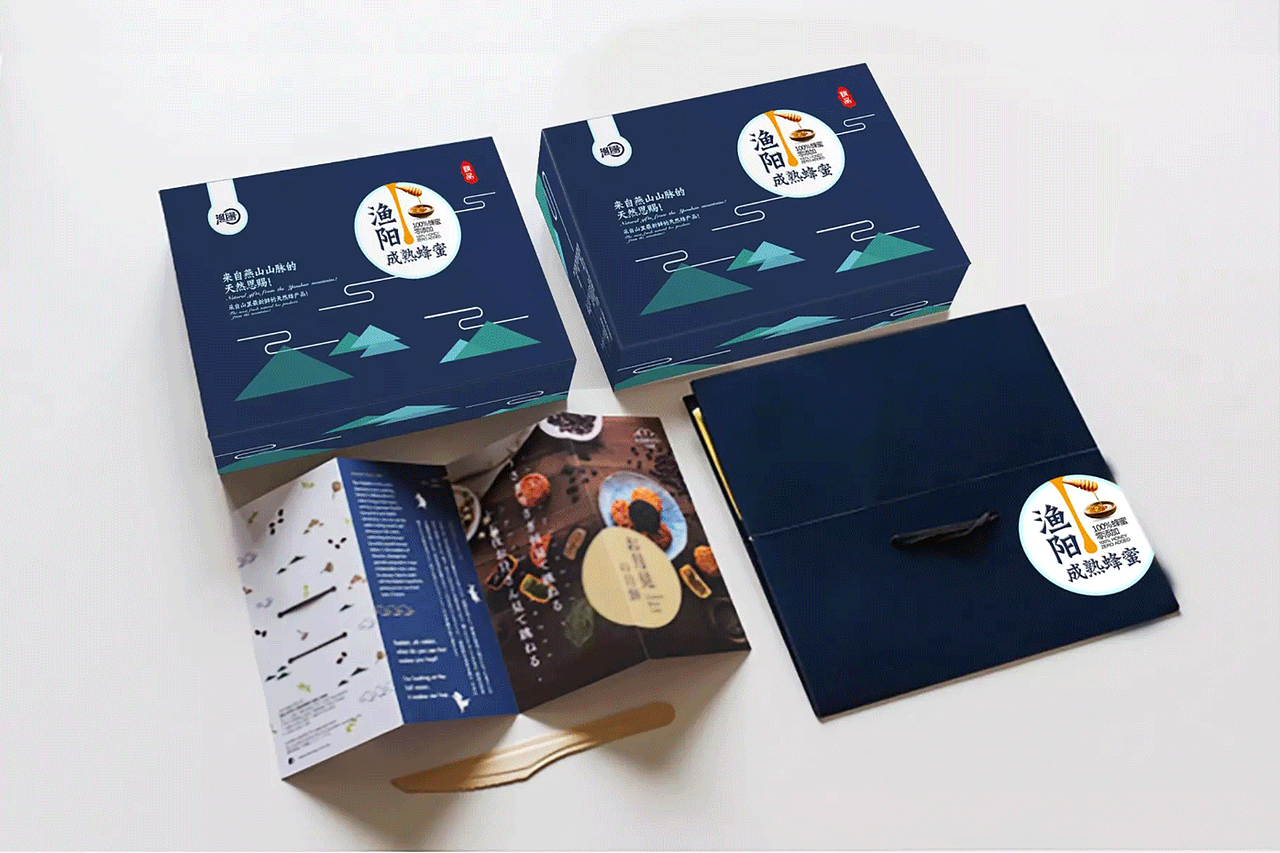 渔阳蜂蜜产品 包装设计（图ZODU0OTUzNzI=） - 包装 - 站酷设计师昊翔品牌设计原创素材 - 站酷ZCOOL