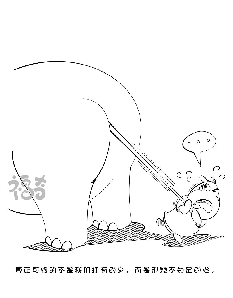 呆奇——这世界——关于活着027（图ZODcwODE0OTY=） - 短篇/格漫 - 站酷设计师donki原创素材 - 站酷ZCOOL