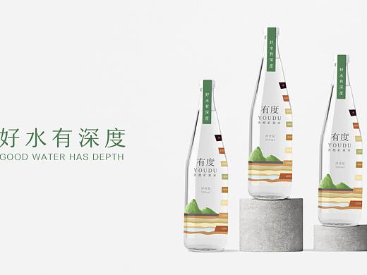 有度-天然矿泉水