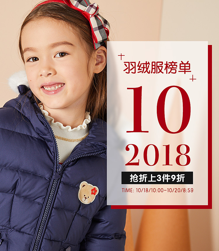 电商设计（图ZMTQ3ODQ2MjMy） - 电商 - 站酷设计师deepssssea原创素材 - 站酷ZCOOL
