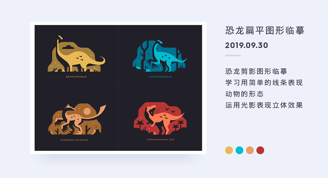 百图记练习合集NO.2（图ZMTgxMjE3MjAw） - 图案 - 站酷设计师役山Akira原创素材 - 站酷ZCOOL