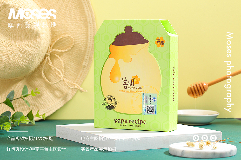 产品拍摄,彩妆护肤品,主图视频,创意图片
