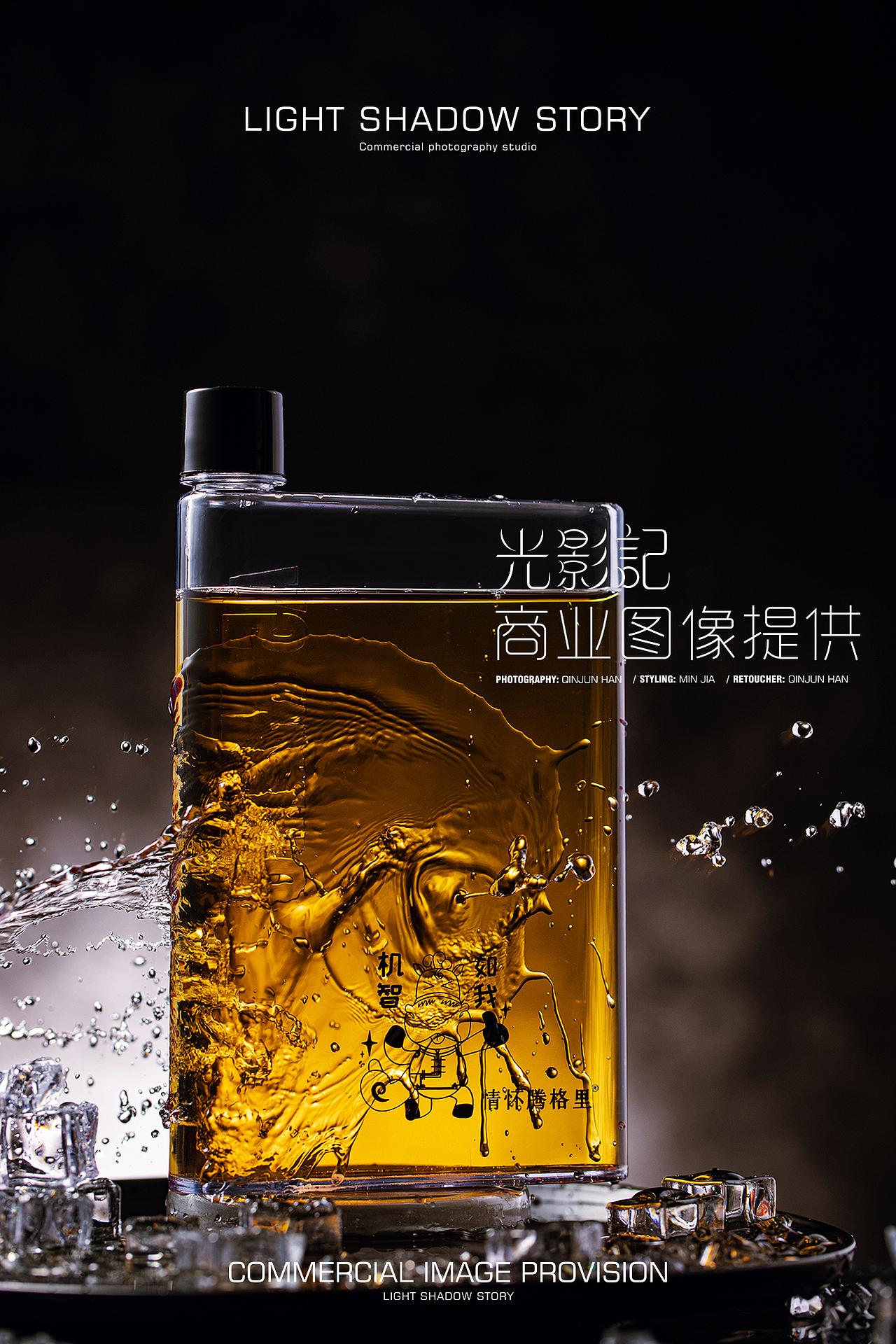 光影记出品 -情怀腾格里-蒙元文化纪念品拍摄 -水壶（图ZMjEwMzMxNzQ4） - 产品摄影 - 站酷设计师光影记摄影工作室原创素材 - 站酷ZCOOL