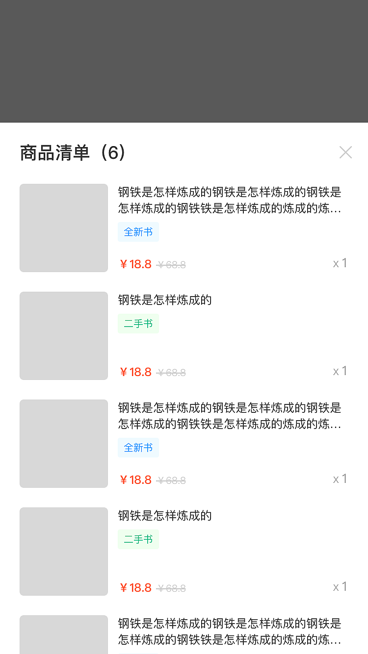 书袋熊小程序（图ZMjQwOTgzMTA4） - APP界面 - 站酷设计师Z86391192原创素材 - 站酷ZCOOL