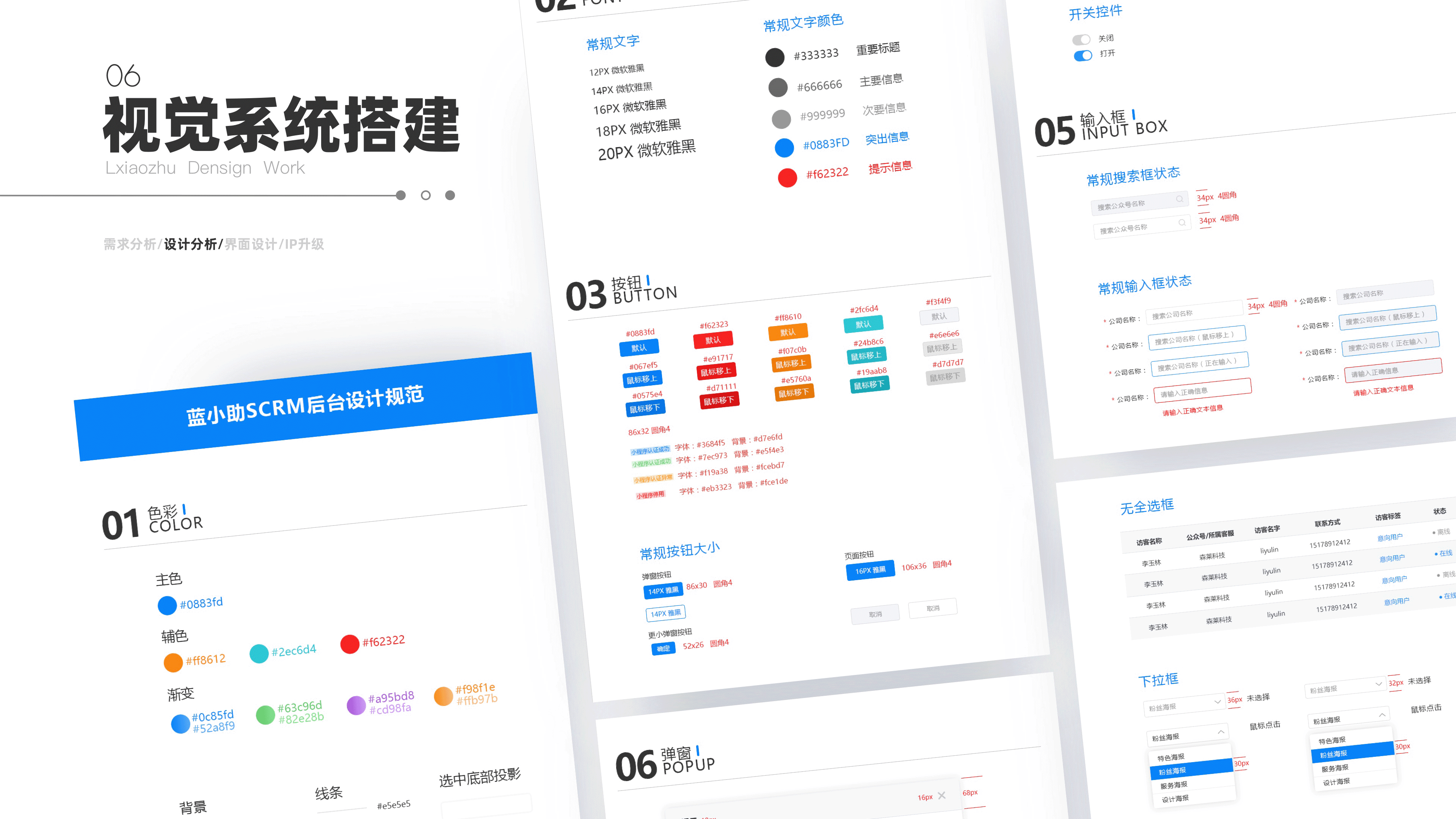 2021作品集（图ZMjUxNjM5Nzg4） - APP界面 - 站酷设计师圆圆v原创素材 - 站酷ZCOOL