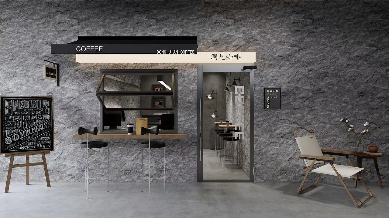 防空洞中的咖啡秘境:邂逅时光的浪漫(效果图设计)