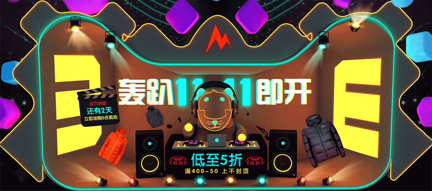 2017年天猫双十一（图ZMTE5NDQ3OTA4） - 电商 - 站酷设计师PanziIZ原创素材 - 站酷ZCOOL