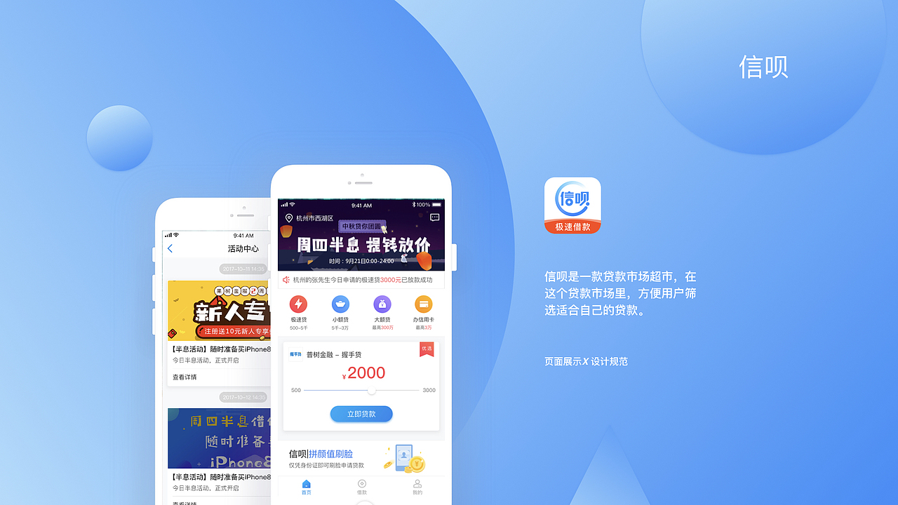 个人作品集&简历