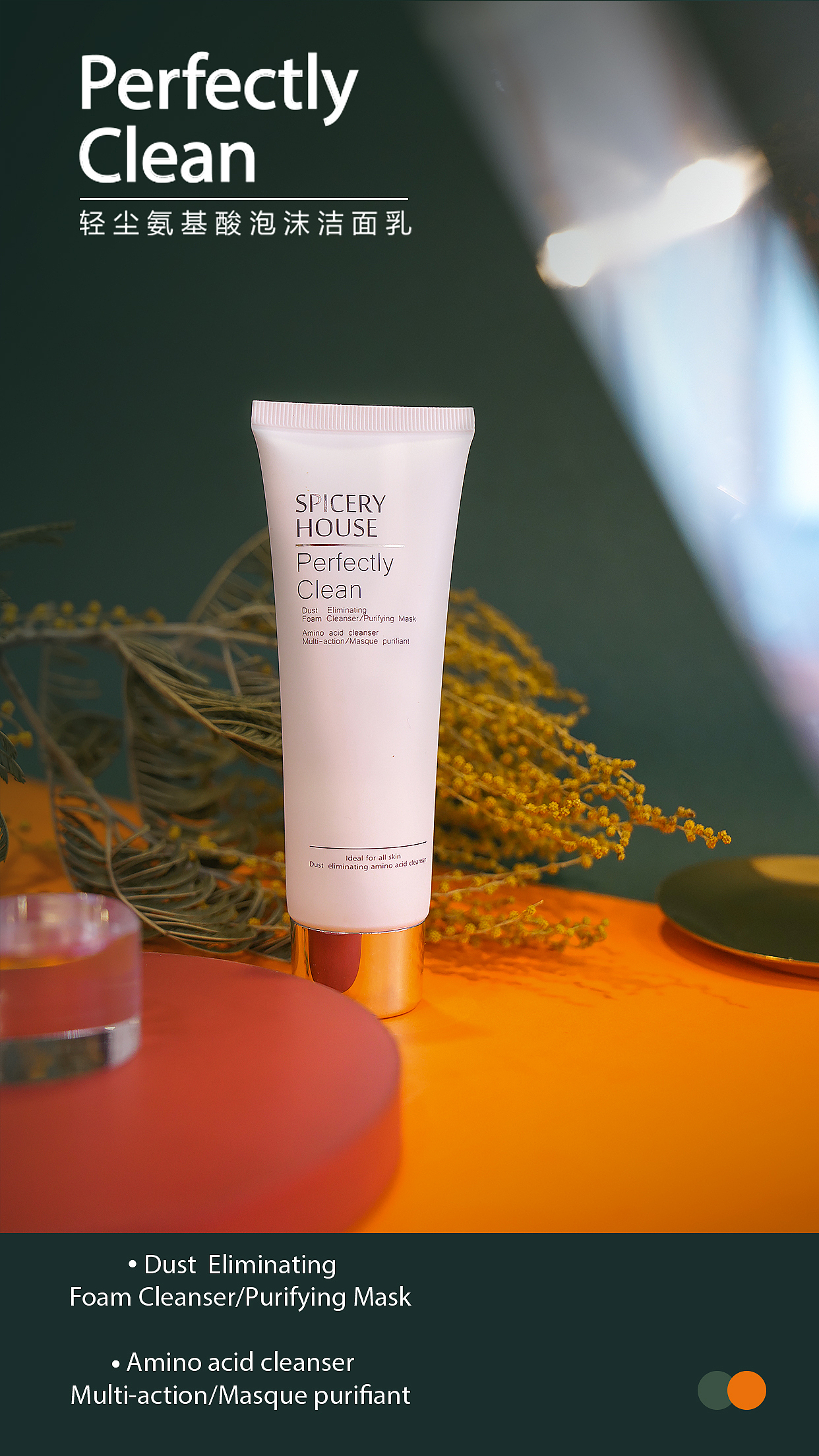 护肤品产品摄影（图ZMTk3NzkyMDY4） - 产品摄影 - 站酷设计师BlackRabbit_YIN原创素材 - 站酷ZCOOL