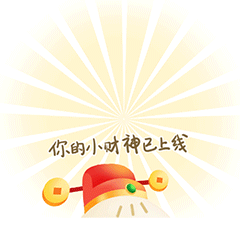 随申办-新年表情包（图ZMjUwMzYxNDEy） - 网络表情 - 站酷设计师ralzo原创素材 - 站酷ZCOOL