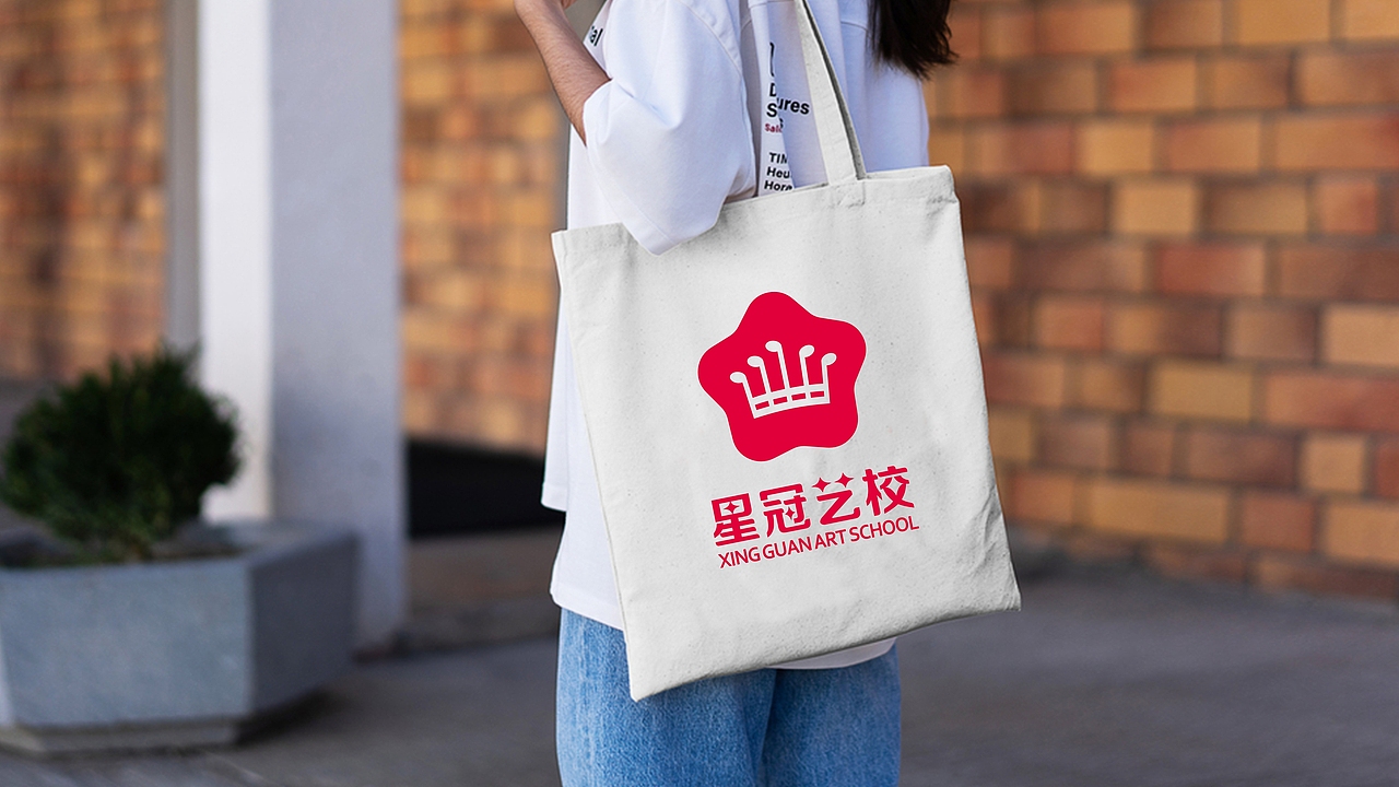 星冠艺校（图ZMjY5Mzc3Nzk2） - Logo - 站酷设计师大又土原创素材 - 站酷ZCOOL