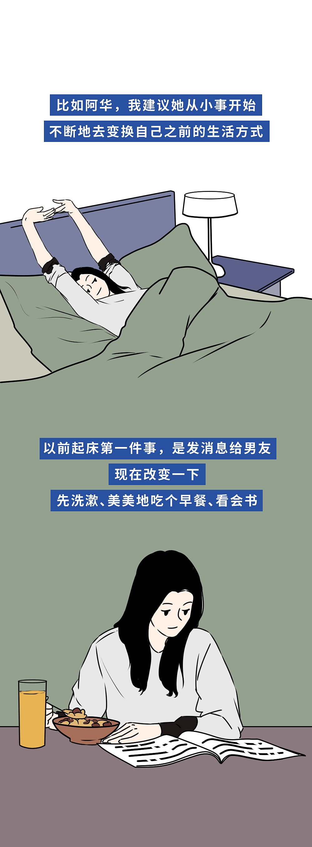 令人愉悦舒适的5件小事，不来看看吗？（图ZMjk0MjU1NjMy） - 中/长篇漫画 - 站酷设计师L兹兹T原创素材 - 站酷ZCOOL