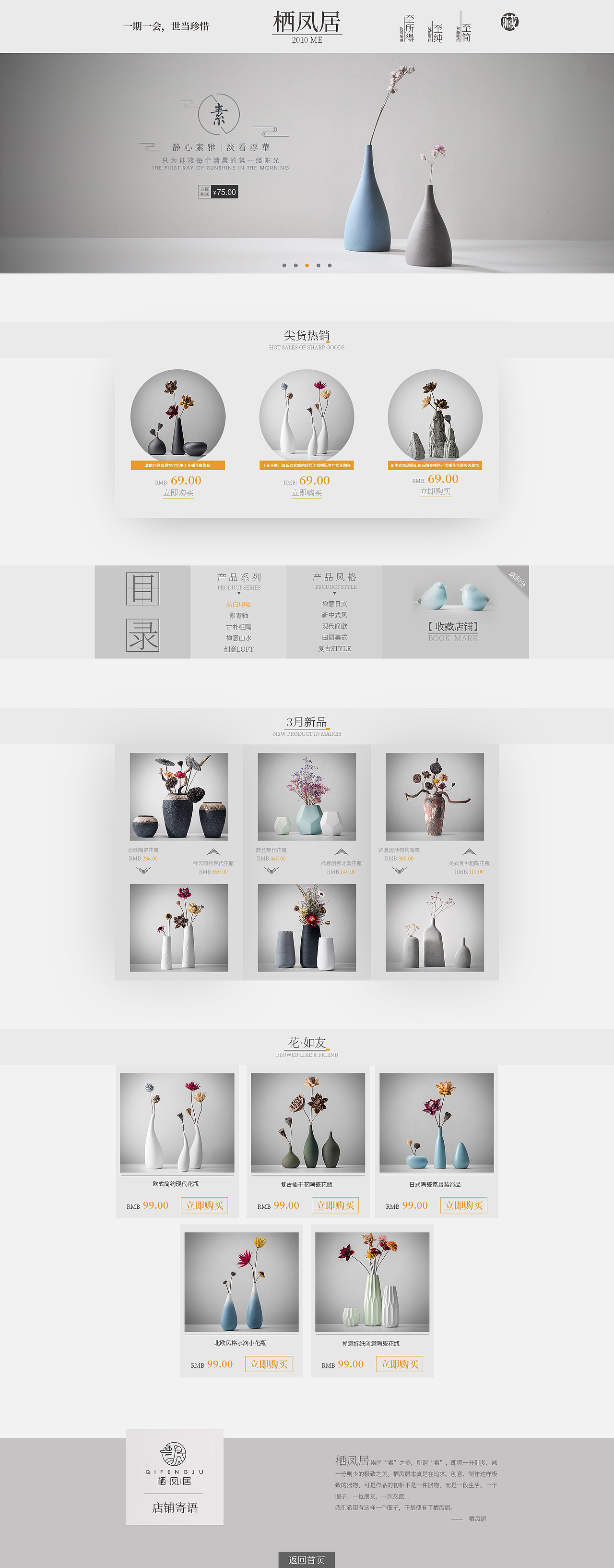专题（图ZMTE4OTkzNzUy） - 运营设计 - 站酷设计师戈蓝的法则原创素材 - 站酷ZCOOL