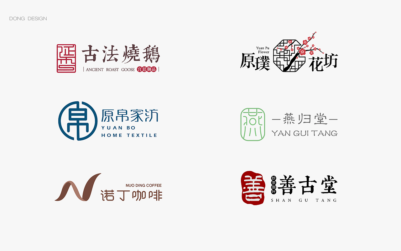 2018上半年 LOGO 小记（图ZMTMyMDE5NDg4） - Logo - 站酷设计师GNODUXUW原创素材 - 站酷ZCOOL