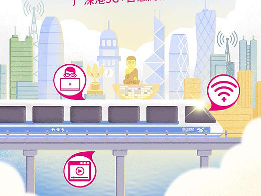 5G高铁竣工仪式热点海报（个人主页-ZNDMzNzA3MzI=） - 商业插画 - 站酷设计师u_uy原创素材 - 站酷ZCOOL