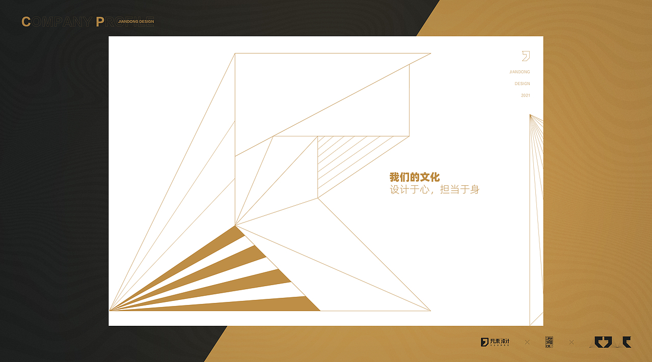 企业画册设计（图ZMjQ1NDcyNTI4） - 书籍/画册 - 站酷设计师北京见東品牌策划原创素材 - 站酷ZCOOL