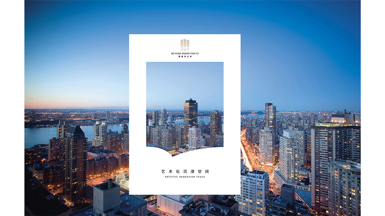 品牌形象-博源尚云府（图ZMjcxMTI5OTA0） - 品牌 - 站酷设计师R_ZEE原创素材 - 站酷ZCOOL