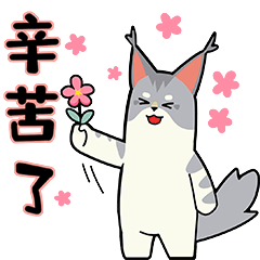 微信表情-甜品猫日常【职场篇】表情上线啦！！！（图ZMjc5ODk2NzA4） - 网络表情 - 站酷设计师甜品猫日常原创素材 - 站酷ZCOOL
