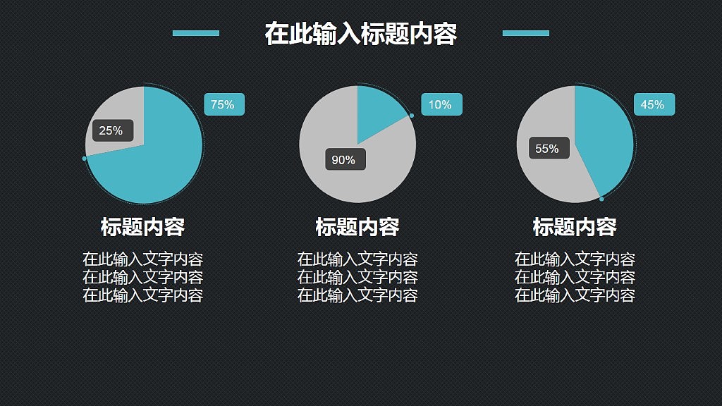 年终总结述职报告蓝色PPT模板（图ZNDA0NDE0MjA=） - PPT/Keynote - 站酷设计师八戒PPT原创素材 - 站酷ZCOOL