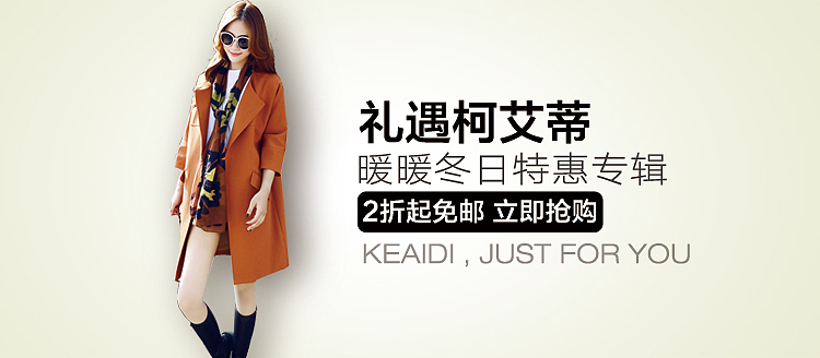 一些工作时的banner和练习（图ZNDk5NTk0MzY=） - 海报 - 站酷设计师edlxxkyy原创素材 - 站酷ZCOOL