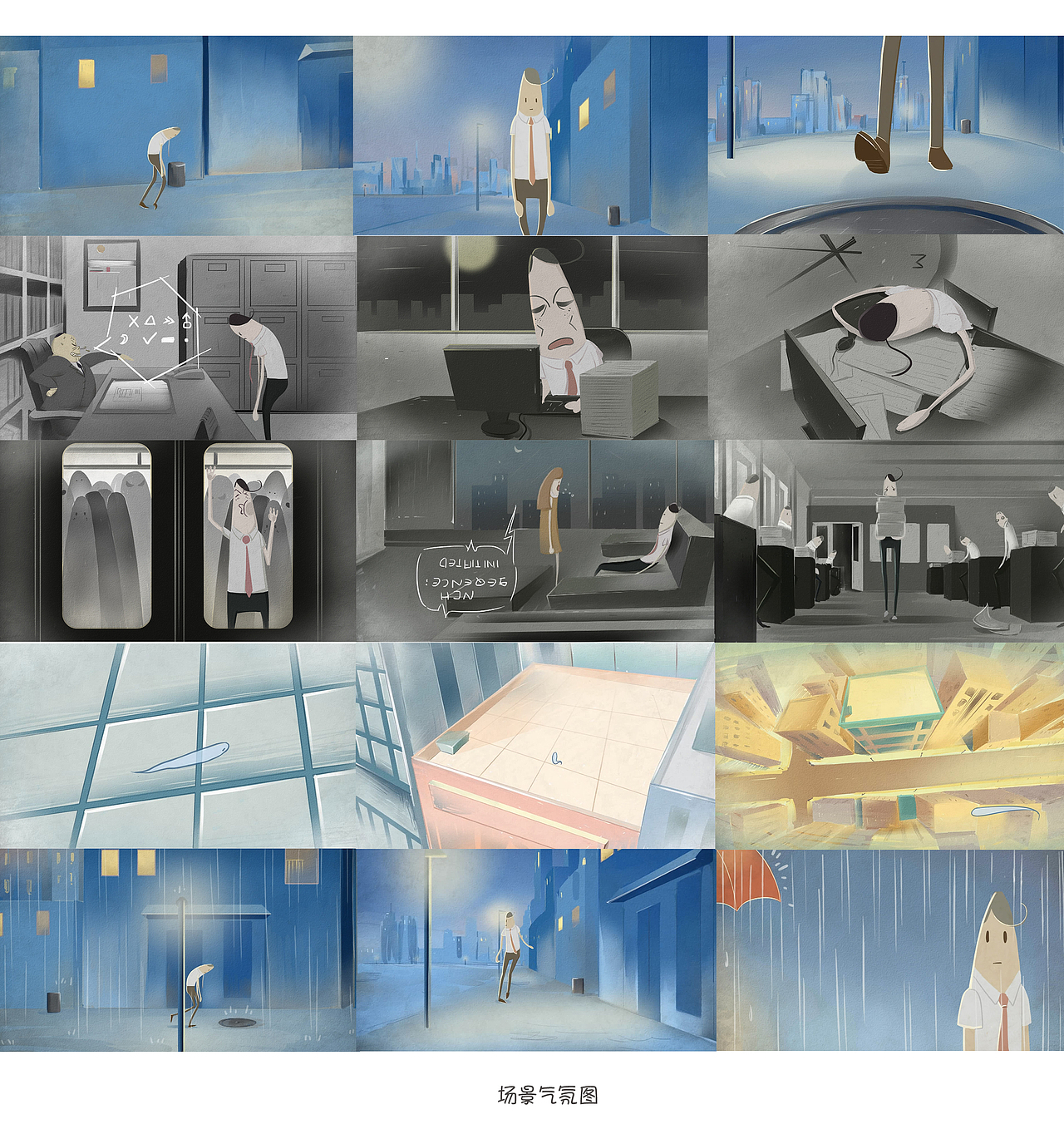 毕设作品《ONCE MORE》（图ZNTkzNTUzMTY=） - 动画片 - 站酷设计师冯兽原创素材 - 站酷ZCOOL