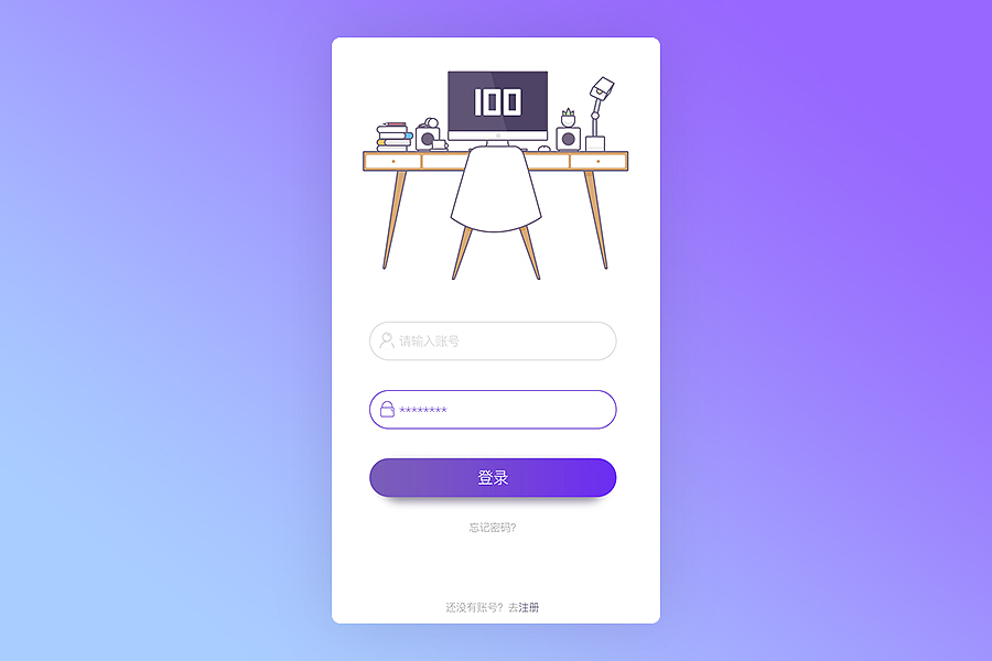 纪念一些坑位（图ZNjk5OTUwOTI=） - 其他UI - 站酷设计师小胖咋原创素材 - 站酷ZCOOL
