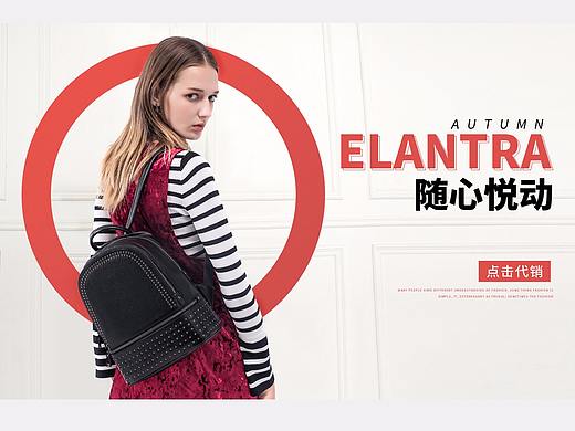 2017箱包阿里巴巴首页