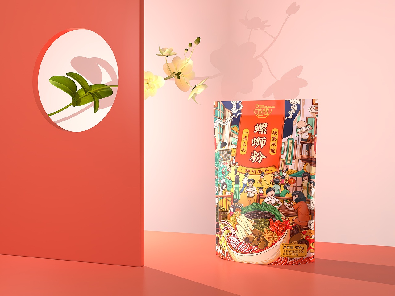 螺蛳粉包装设计