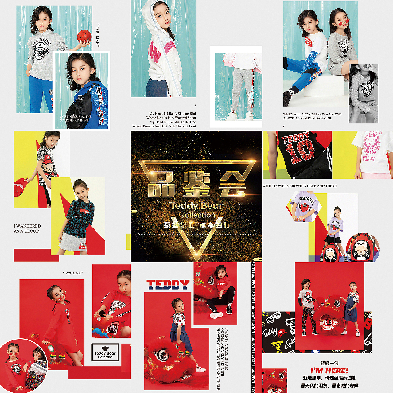 品鉴会九宫格-3