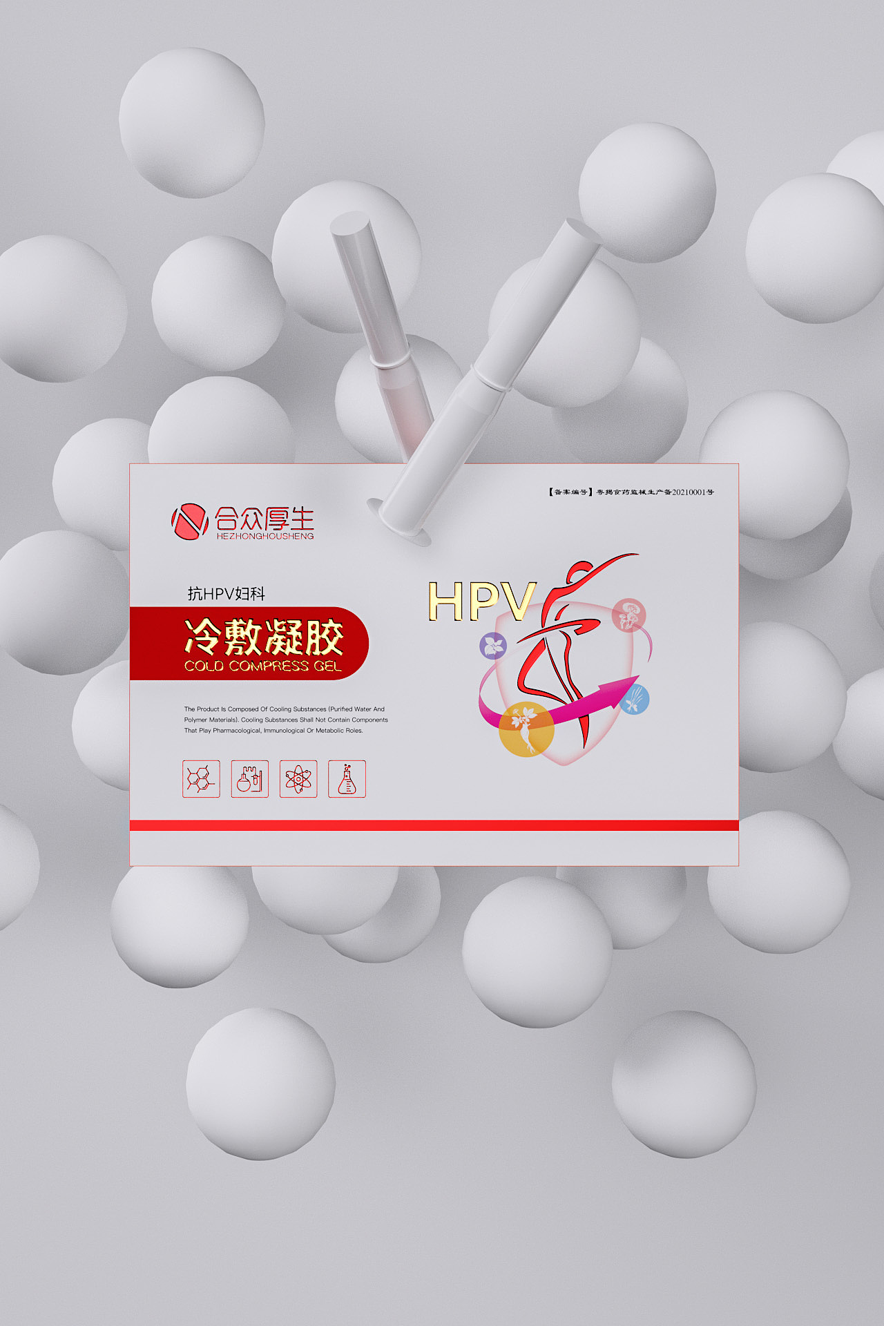 抗hpv妇科私护凝胶