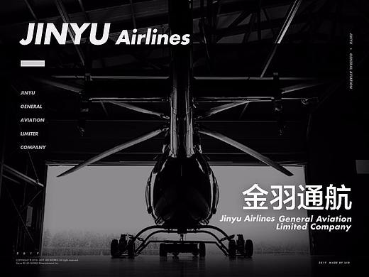 LOGO合集 | 商 · 真飞机稿