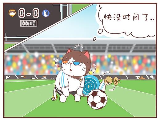 世界杯条漫，你想不到的必杀技