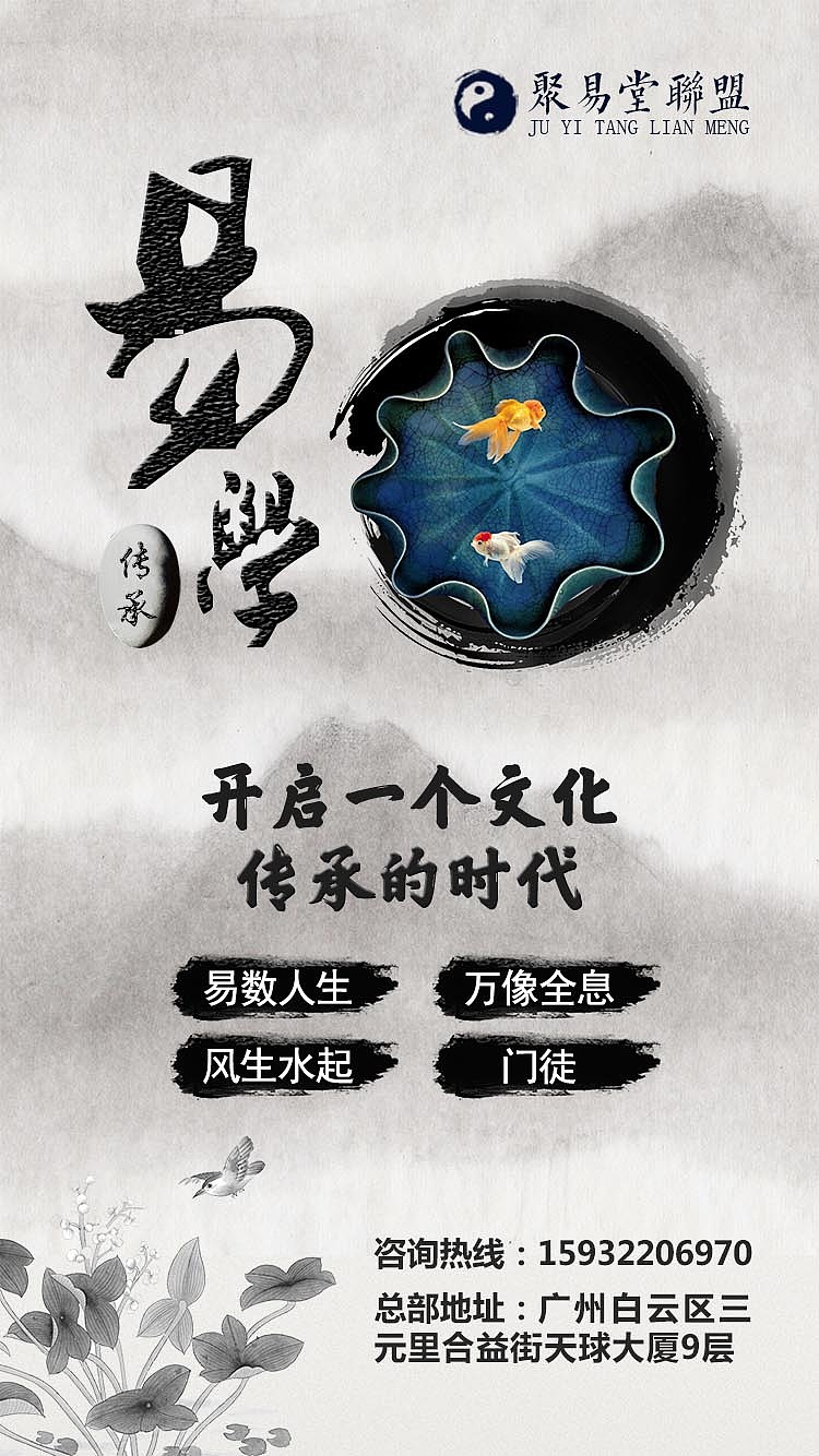 培训课程推广图（图ZMTMxMzIwOTUy） - 海报 - 站酷设计师江民李原创素材 - 站酷ZCOOL