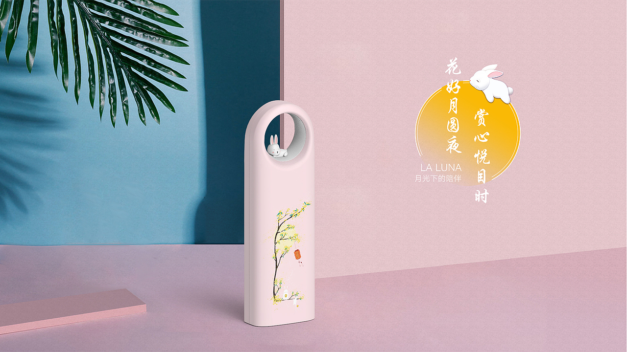 中秋/七夕产品定制 ( Monkey Sir 作品 )（图ZMTg2NDExNjQ0） - 品牌 - 站酷设计师SirHowie原创素材 - 站酷ZCOOL