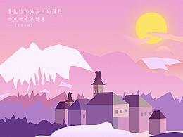 插画