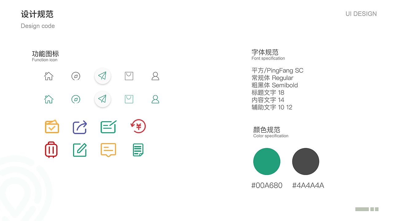 2020个人作品集（图ZMjEwNDE4NTMy） - APP界面 - 站酷设计师青衫自闭了原创素材 - 站酷ZCOOL