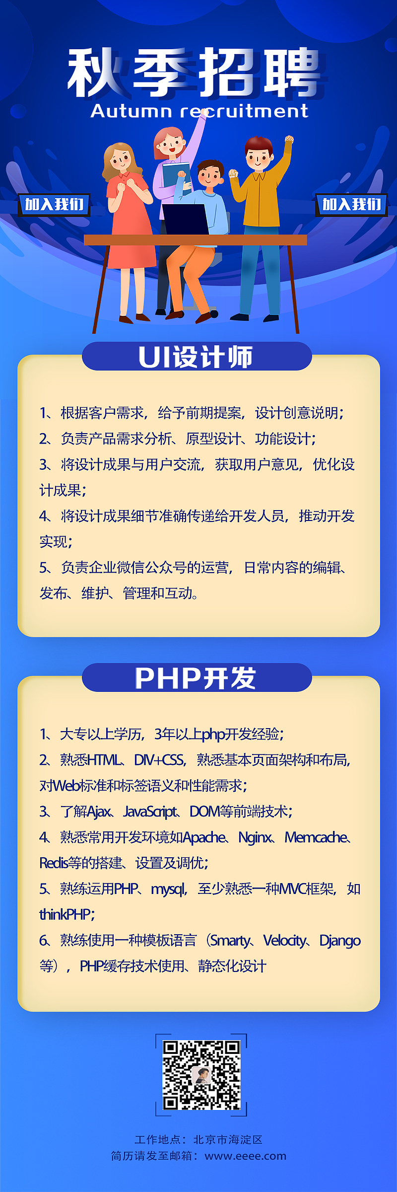 H5界面（图ZMjMxNzk4ODI0） - 其他UI - 站酷设计师满目逢秋原创素材 - 站酷ZCOOL