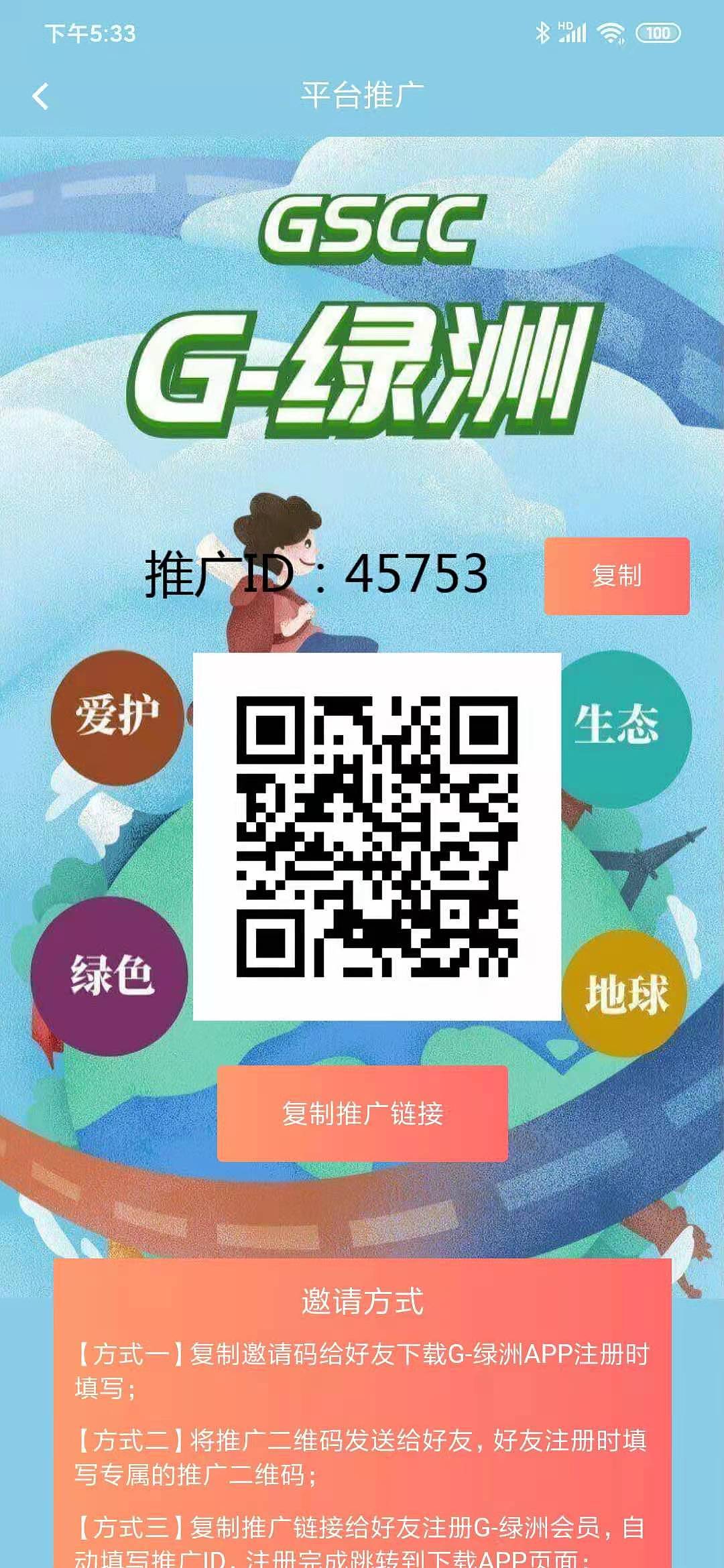 做任务就能赚钱的APP（图ZMjM5OTE2ODQw） - 宣传物料 - 站酷设计师v小野v原创素材 - 站酷ZCOOL
