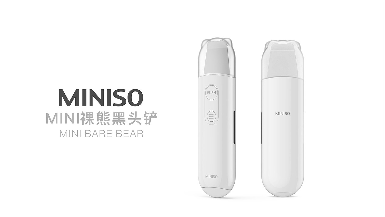 N年前做的玩的，那个时候的个人护理才刚刚起步（图ZMjQ1MzM0MDcy） - 电子产品 - 站酷设计师宁王本王原创素材 - 站酷ZCOOL