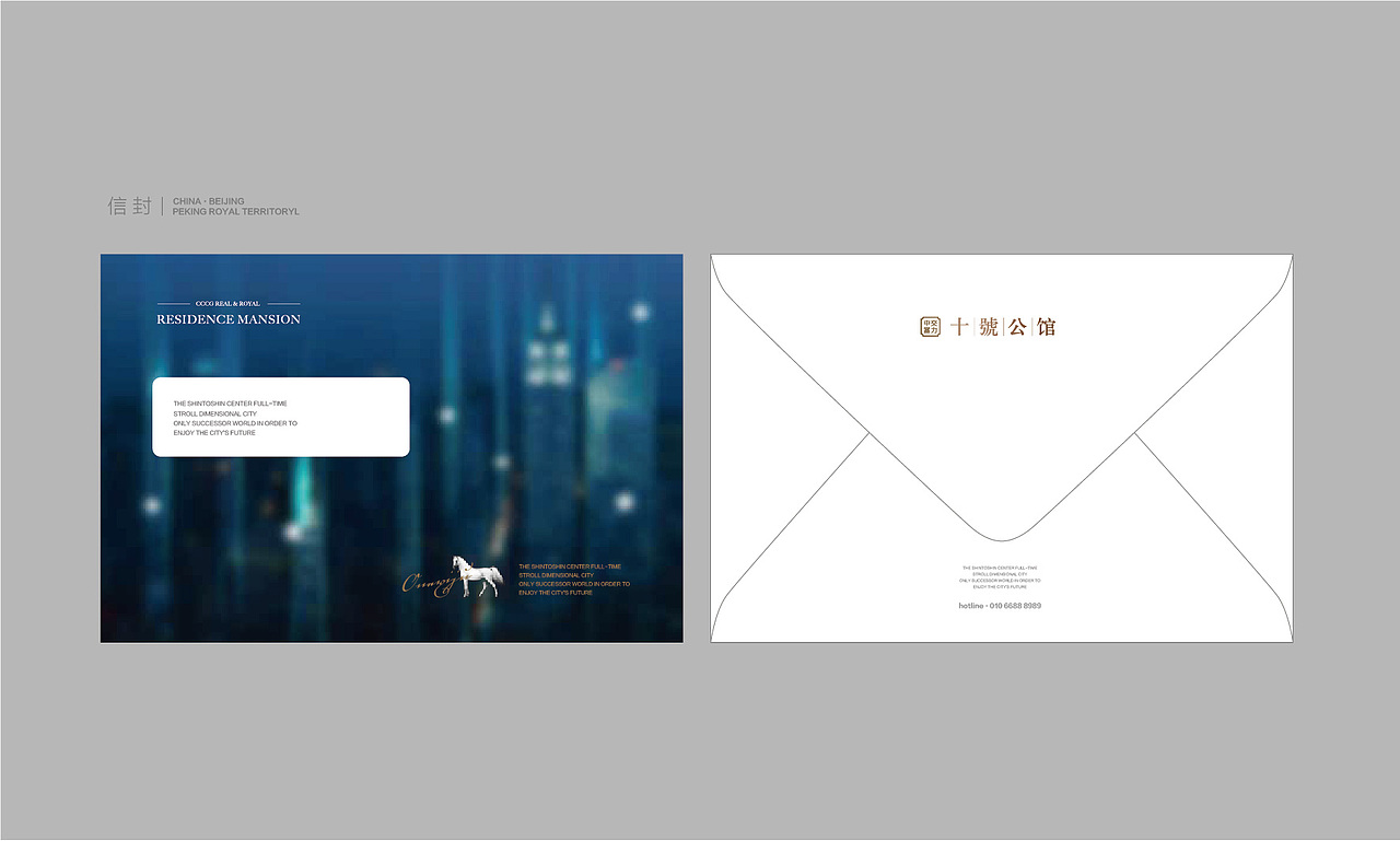 【富力集团·中交富力】- 视觉识别系统提案（图ZMjc4NTE3ODE2） - Logo - 站酷设计师嘿Man原创素材 - 站酷ZCOOL