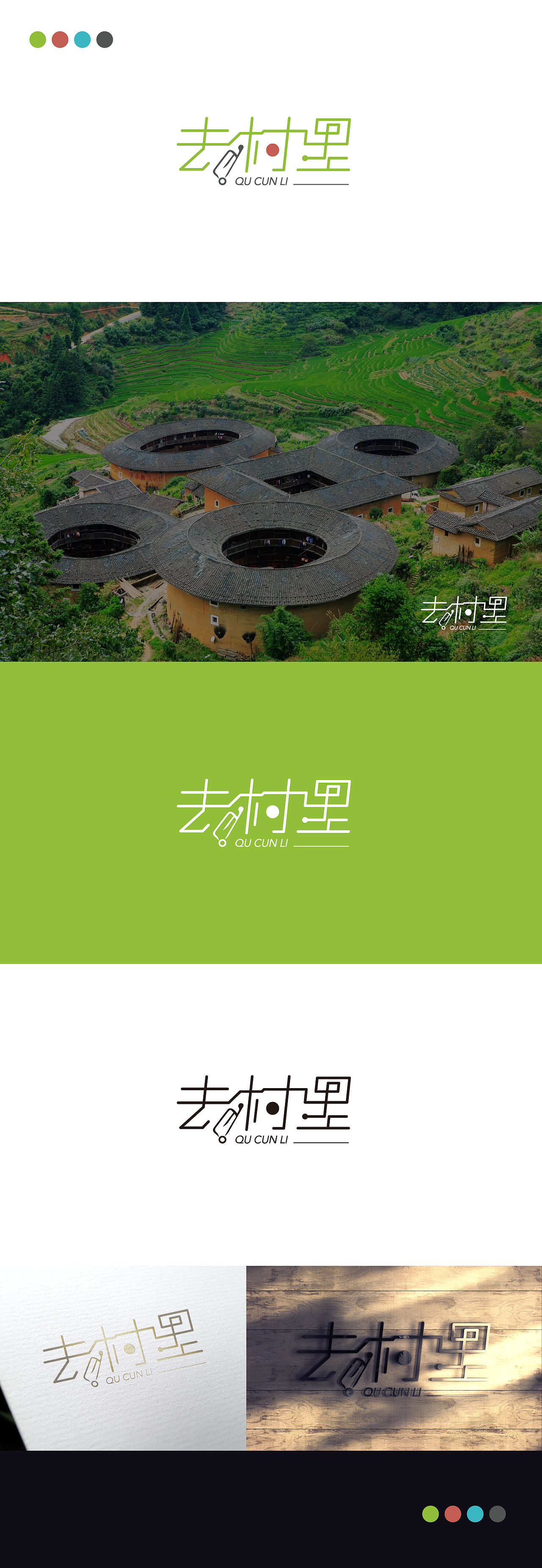 标志设计（图ZNTM4OTgyNzY=） - 品牌 - 站酷设计师cathylin126原创素材 - 站酷ZCOOL