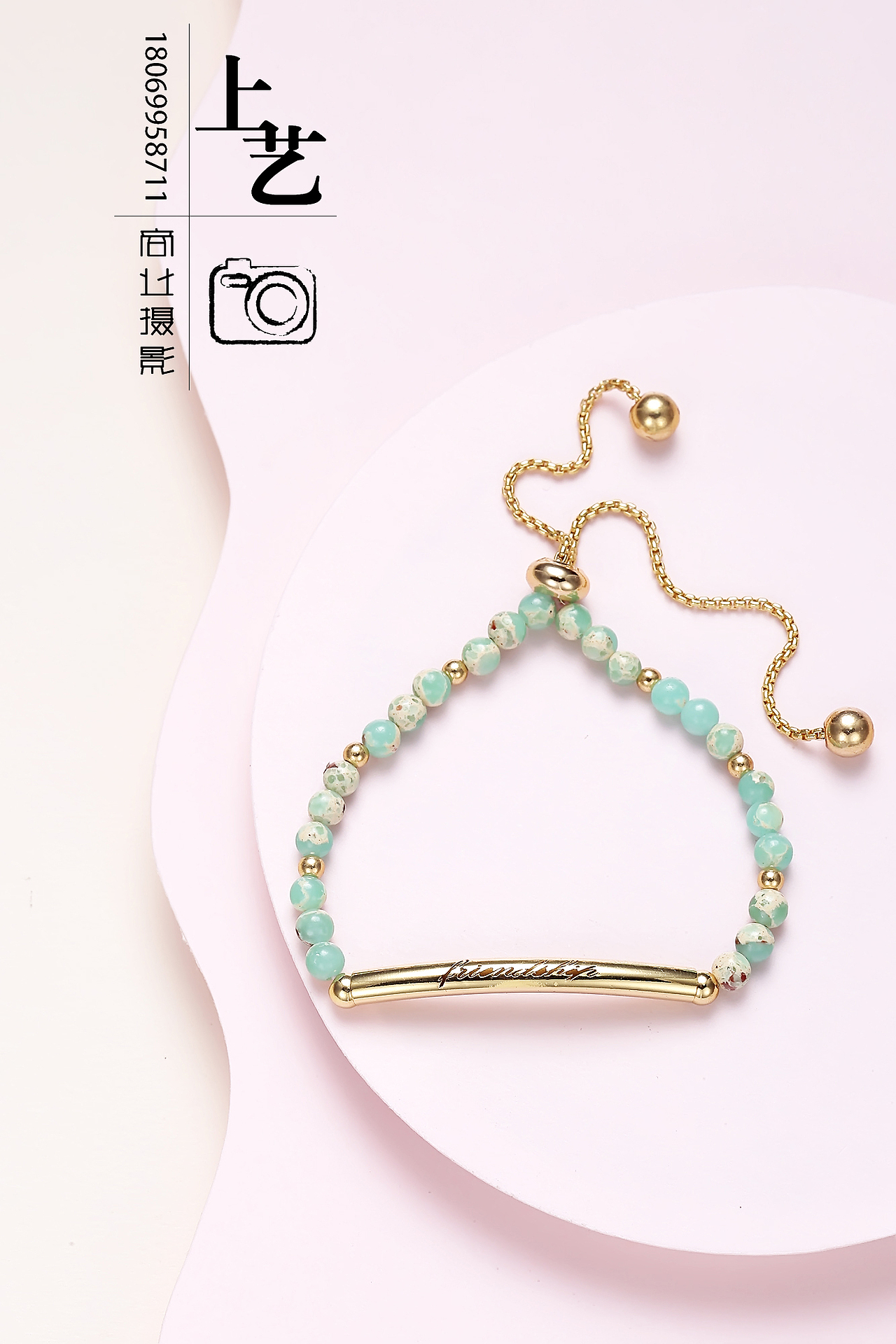 饰品场景图普修